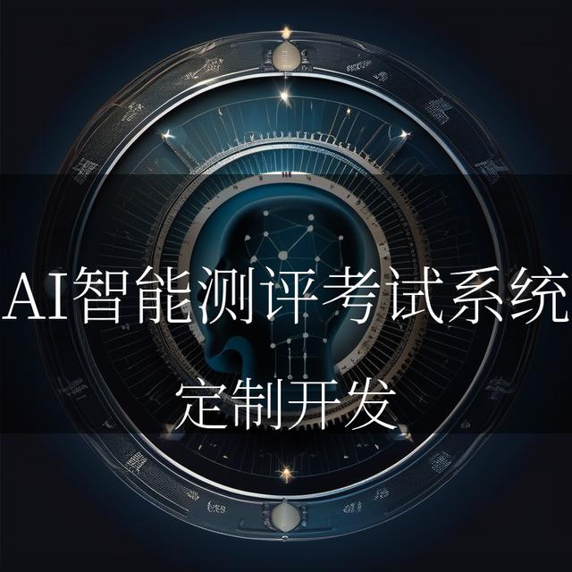 爱游戏体育平台-【裁判用智能系统】保证比赛公平，从未如此“透明”！的简单介绍