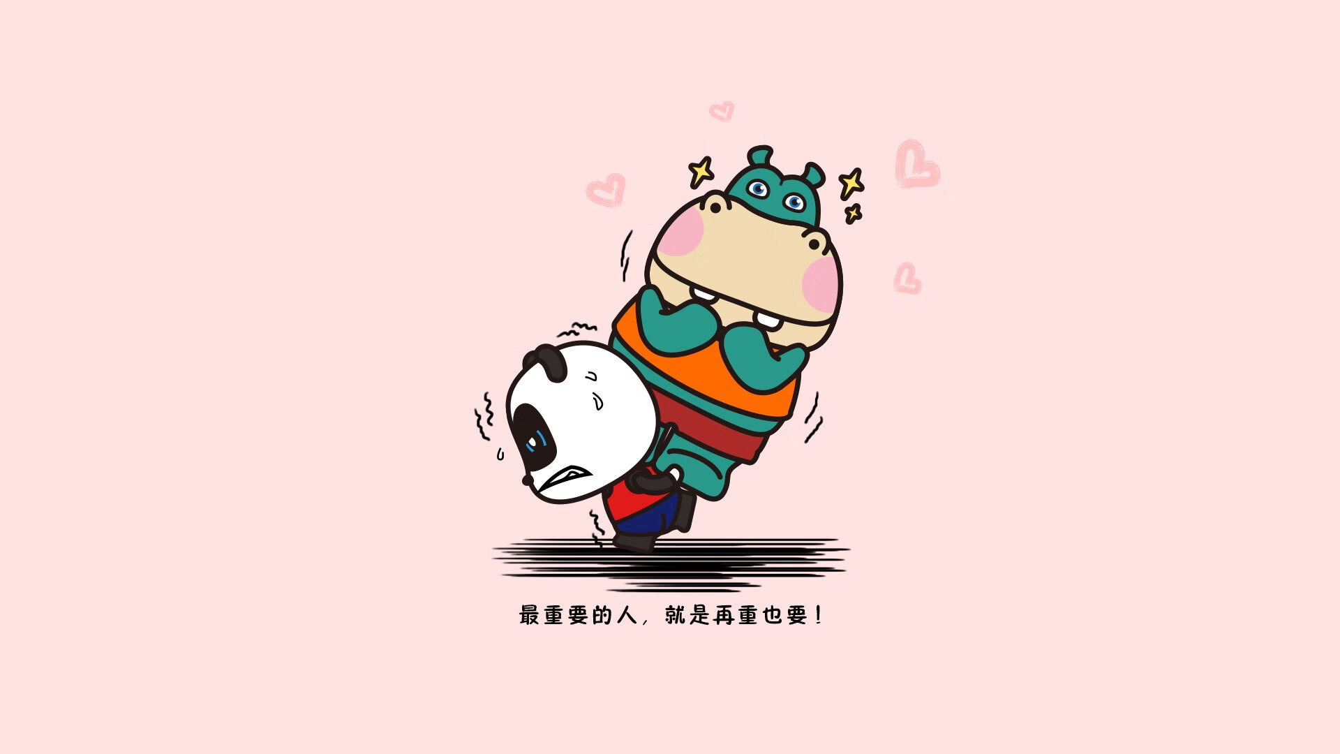 球员是否应在校园活动中承担导师角色，球员就应该在